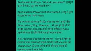 direct indirect speech WH words
