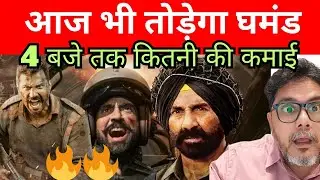 Border 2 Day 5 Still Good Box office Collection, border 2 worldwide collection, Sunny Deol #border2 