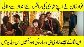 Fawad Khan celebrates 21 years of marriage with Sadaf in wedding-style anniversary bash#showbiznews
