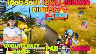 SOUL 12 KILL CHICKEN DINNER 🔥 | GOBLIN CRAZY KNOCK | JOKER JINDA PAN 🍳 #bgmi #soul #pubg #mortal