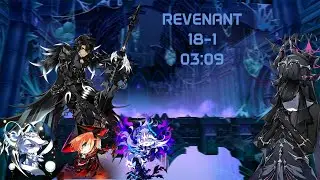 [Elsword INT/엘소드] Revenant 18-1 Sunken Holy Ground