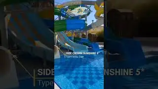 SIDE CROWN SUNSHINE 5*#shortvideo #travel #мамадеморе #destination #trend