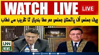 LIVE | Chief Jistice Of Pakistan Umar Ata Bandiyal Important Address | LNN