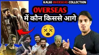 Kalki 2898 Ad Total Overseas Box office Collection | Kalki Vs Pathan Vs Jawan Vs RRR Overseas Record
