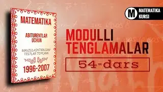 Modulli Tenglamalar | 1996-2007 Kitobidan | (54-dars)