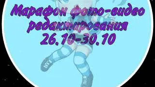 Марафон от лидеров компании 