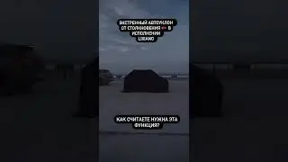Автоматическая система объезда препятствий Li auto спасла множество жизней...  #lixiang