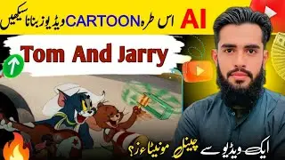 Tom & Jerry Style Cartoon Kaise Banaye | Full Beginner Guide | How to Create Tom And Jary Cartoon
