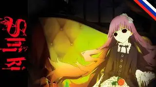Усопшие (Shiki) - Kuchizuke (Russian cover) (Кавер на русском)