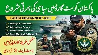 Pakistan Coast Guard Jobs 2026//How To Apply Pak Coast Guard Jobs 2026