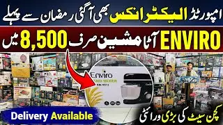 Laat Electronics imported kitchen set laat ka mall karkahano market Peshawar #viral #youtubeshorts 