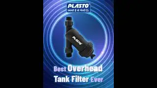Water Tank Filter | How to clean water tank filter | Best Water tank filter for house | Plumbing Tip
