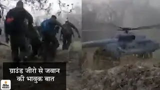 नक्सली हमले के ग्राउंड जीरो से जवान की भावुक बात