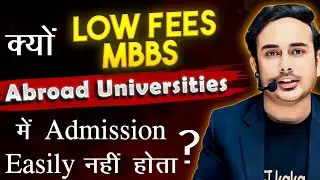 MBBS under 25 Lakh total budget | Abroad MBBS | Most Affordable MBBS | #neet #nta