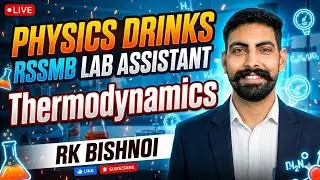 उष्मागतिकी || Thermodynamics || Part:01 || lab assistant || #physics #rkbishnoi  #labassistant2026