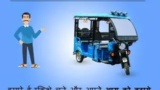 Small ads animation promotion #electeca