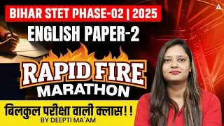 Bihar STET Phase-2 English Paper-2 Marathon | Bihar STET English Paper 2 PYQ's By Deepti Mam