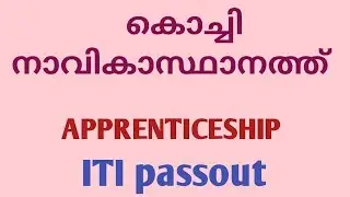 KOCHIN NAVAL BASE| NAVAL SHIP REPAIR YARD| \\ APPRENTICESHIP ITI \\