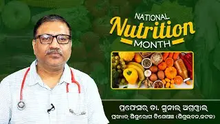 Prof Dr Sunil Agrawal ||Eminent Paediatrics Specialist ||Awareness On Nutrition ||Health ||