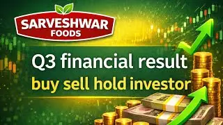 Sarveshwar food latest news | 💥 sarveshwar food share today update
