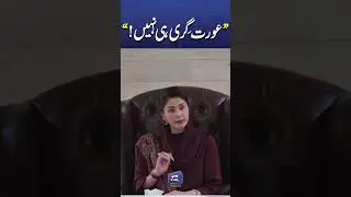 Koi Kasoor Nahi!  Maryam Nawaz Defends Uzma Bukhari on Bhatti Gate Manhole Tragedy #breakingnews