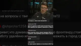 Не смотрите на западные стартапы #it #coding #programming #программирование #стартап