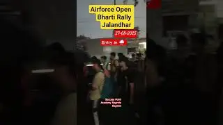 Airforce Open Bharti Rally Jalandhar    Entry Start in 🌧 🌦 🌂 #airforce #bharti #jalandhar #rain