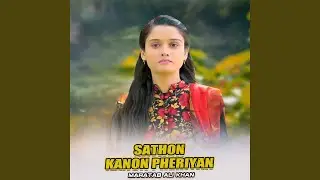 Sathon Kanon Pheriyan