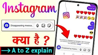 Instagram Disappearing Messages Kya Hai | How To Use Instagram Disappearing Message