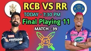IPL 2022 | Royal Challengers Bengalore Vs Rajasthan Royals Playing 11 | RCB VS RR Playing XI |