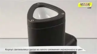 WALL.DUO - накладной светодиодный светильник для стен c двойным свечением | Первый Светодиодный