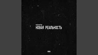 Идол