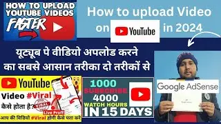 YouTube Pe Video Upload Karne ka Sahi tarika | How to Upload Video on YouTube in 2024 | YouTube |