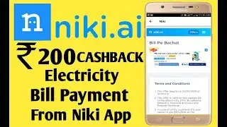 Rs.200 Cashback Electricity Bill Payment from Niki App/ Loot offers Electricity bill payment