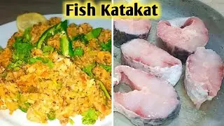 Fish KataKat Recipe | Liaquatabad Karachi famous fish katakat Secret Recipe