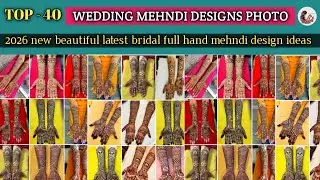 दुकन मेहंदी | simple bridal mehndi design fullhand I mehndi design I dulhan mehandi new mehandi 2026