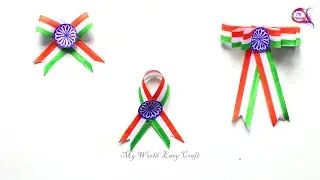Easy Independence Day Paper Badge |DIY Decorations #myworldeasycraft #diy  #decoration #tricolor