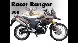 Обзор на мотоцикл Racer Ranger 300