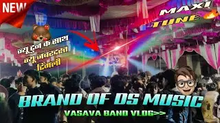 Wow 🤩 2026 की New धमाका ट्यून Ds music AT.Mota kakdi Amba 
