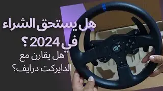 هل دركسون T300 مناسب في 2024🤔 | انبوكسنج وتحربة T300 GT اصدار (قراند ترزمو)