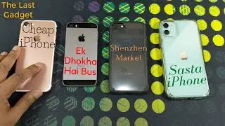 Buy Cheap Rates iPhones Or Saste iPhones & All About Shenzhen Market