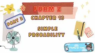 中文讲解 KSSM Math Form2 Chap13: Simple Probability (Part 2) 中文讲解