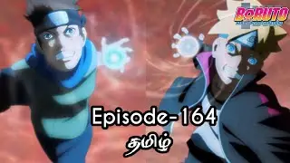 Boruto Episode-164 Tamil Explain | Story Tamil Explain #boruto #naruto #sasuke