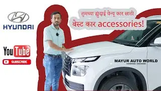 HYUNDAI VENUE ESSENTIAL CAR ACCESSORIES INSTALL @MAYURAUTOWORLD  #hyundai #marathi #viral #car