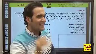 The 10 session of Arabic Rules Class 2   Professor Mohammad Saeed Bilkar   Imam Sadegh   and 2