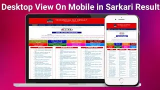 How to Force Open Full Desktop Site View on Smartphone
