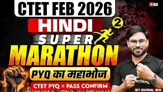 CTET 2026 | Complete CTET Grammar Marathon Class | CTET Hindi Classes By Aviral Sir