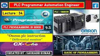Differential monitor // Omron Programming Tutorial for Beginners // CX-programmer #hmi #plc