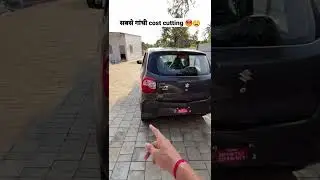 Bad cost cutting in suzuki alto k10 2023 #marutisuzuki #alto #xuv700 #mahindra