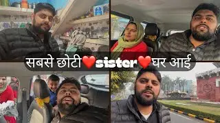 सबसे छोटी ❤️sister❤️घर आई ||Jitu Chaudhary vlog||